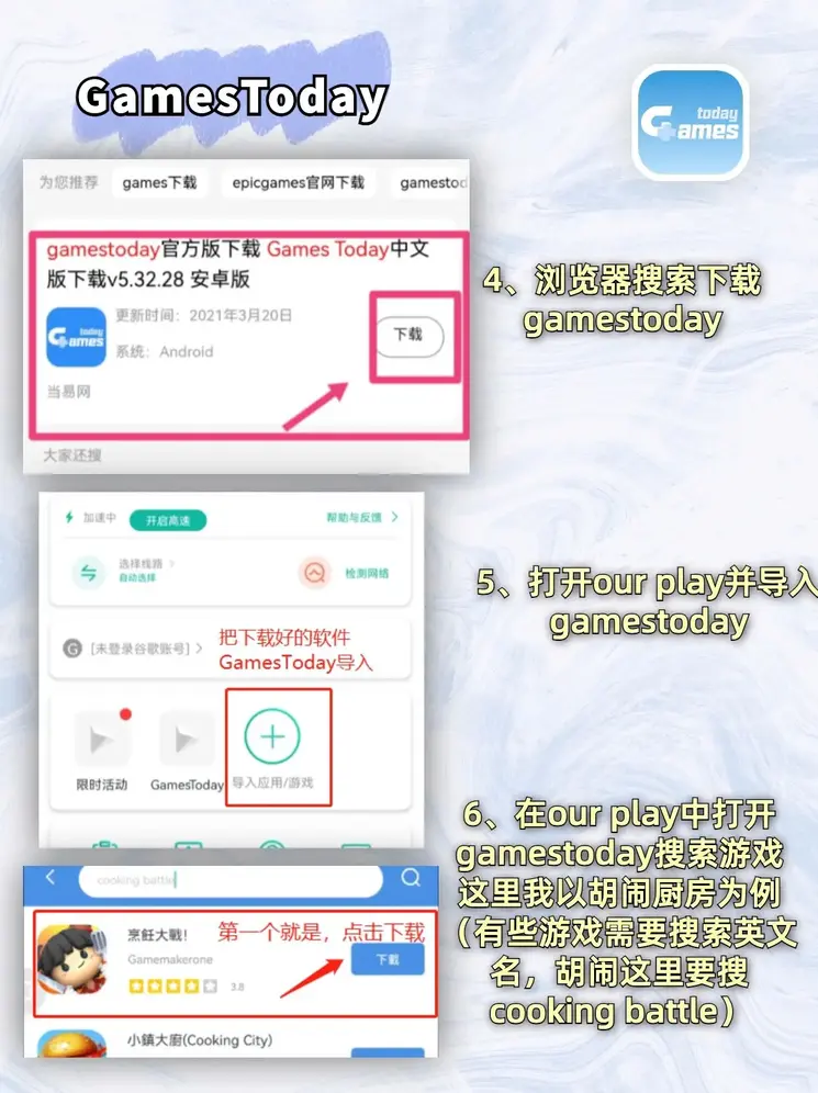 大发官网平台下载截图2